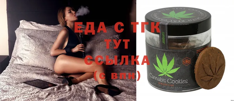 Canna-Cookies конопля  Тольятти 