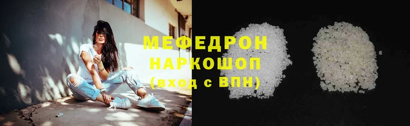 купить наркоту  Тольятти  Мефедрон mephedrone 