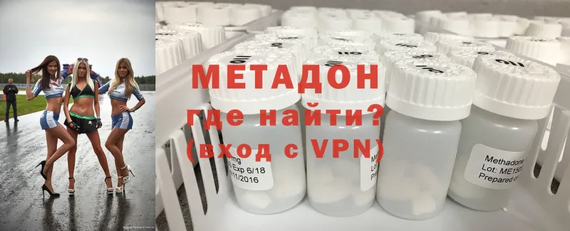 наркотики  Тольятти  МЕТАДОН VHQ 